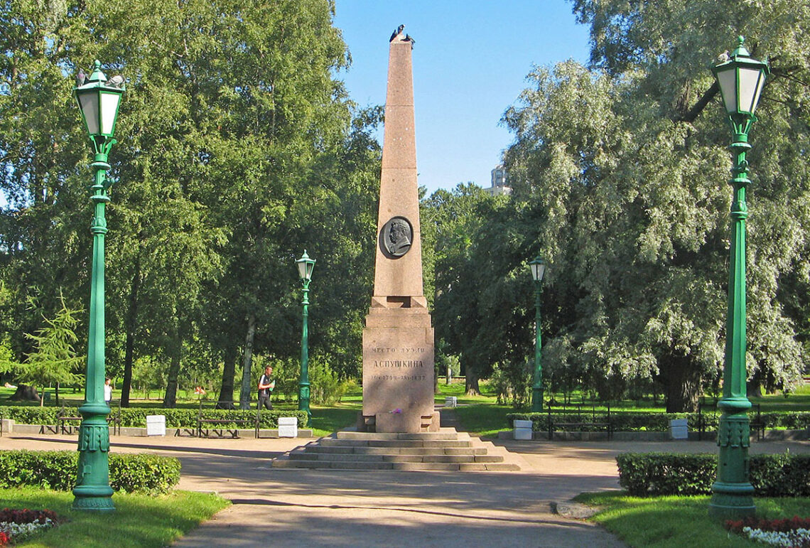 Черная речка: место последней дуэли А. С. Пушкина