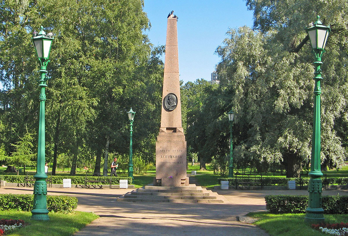 Черная речка: место последней дуэли А. С. Пушкина