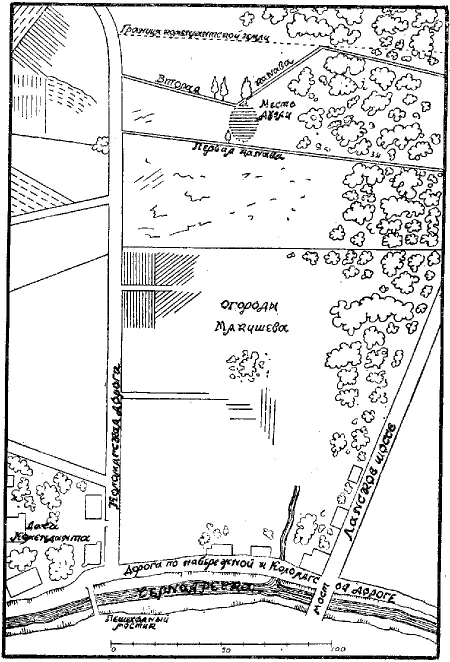Схема Якова Исакова с указанием места дуэли Пушкина