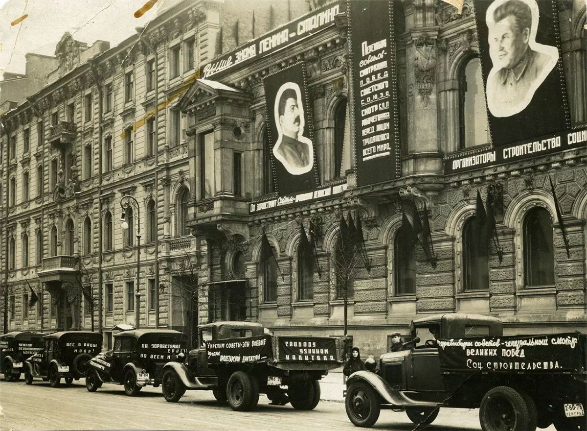 Особняк Кельха в Санкт-Петербурге в 1934 году