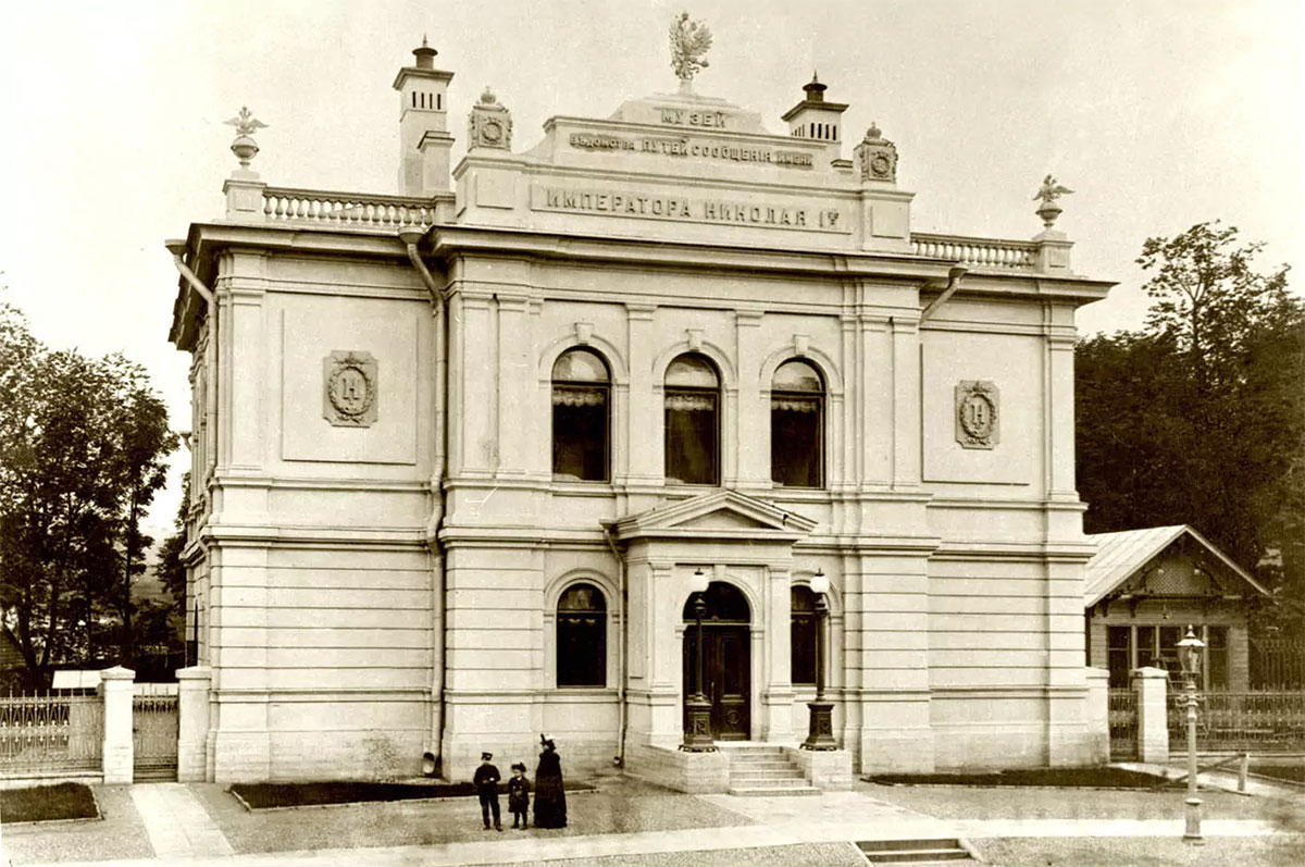 Музей ведомства путей сообщения имени императора Николая I, 1902 год